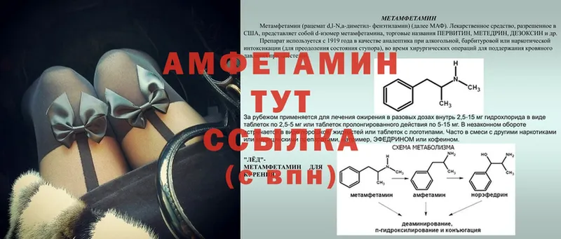 Amphetamine Розовый  магазин продажи наркотиков  Кандалакша 