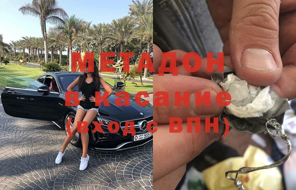 кокаин премиум Волоколамск