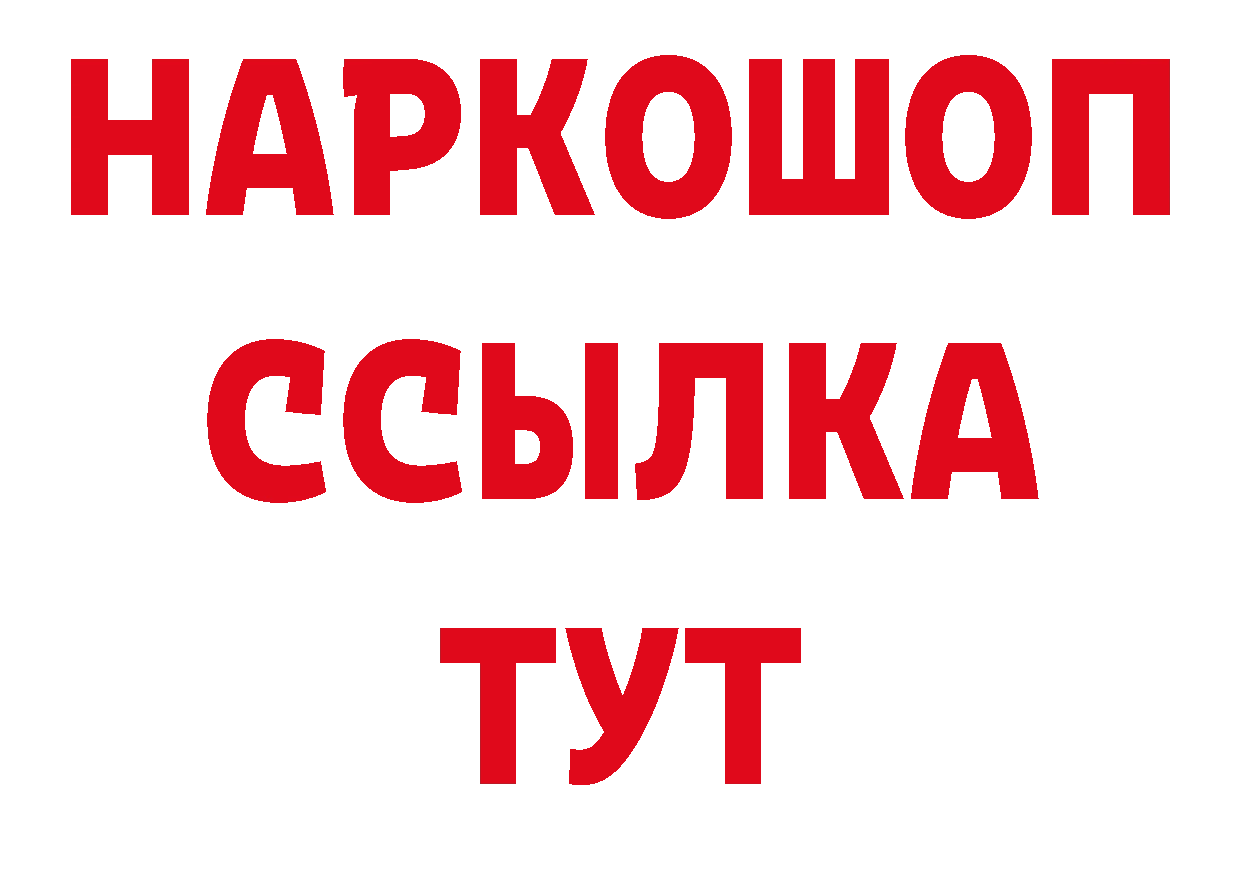 КЕТАМИН ketamine зеркало дарк нет ОМГ ОМГ Кандалакша